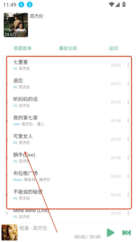 IKUN Music(���ֲ�������)