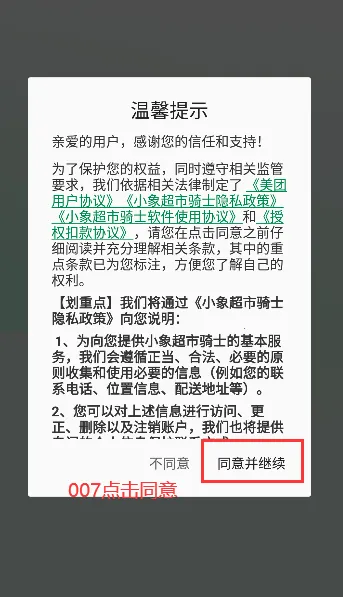 С������ʿ2026�ٷ����°汾