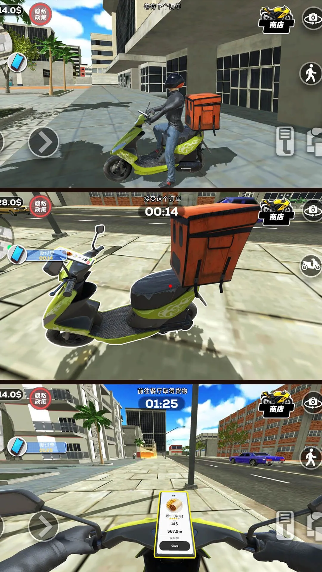 ʹ���ش�(ģ��������ʻ��Ϸ)