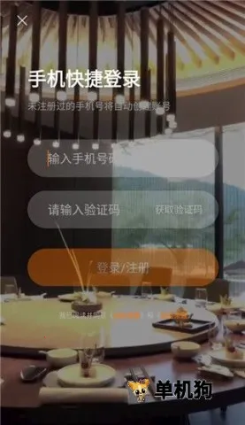 �ٴ���(�Ƶ�Ԥ������)