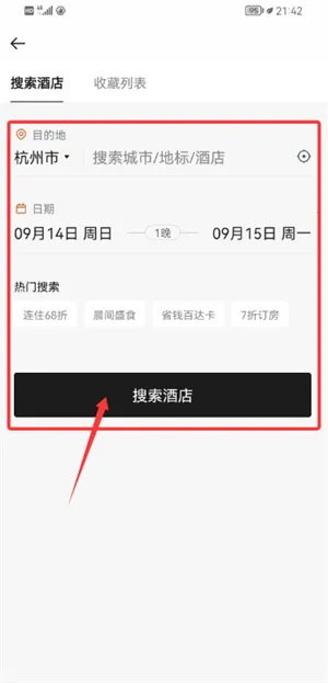 �ٴ���(�Ƶ�Ԥ������)