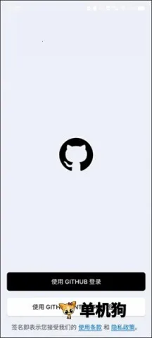 GitHub2026�ٷ����°汾