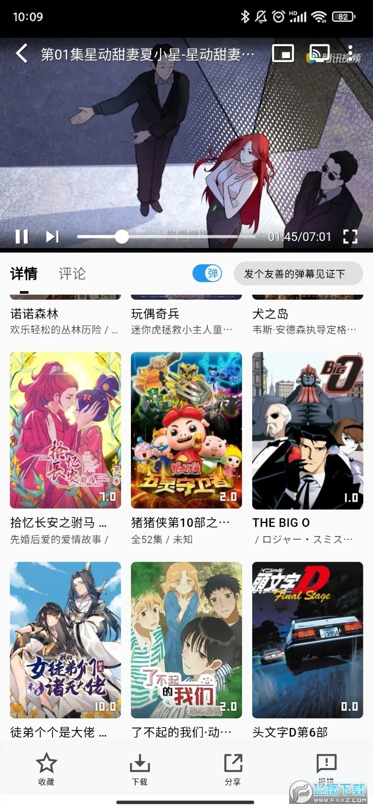 ��ӰӰ��app�ٷ���