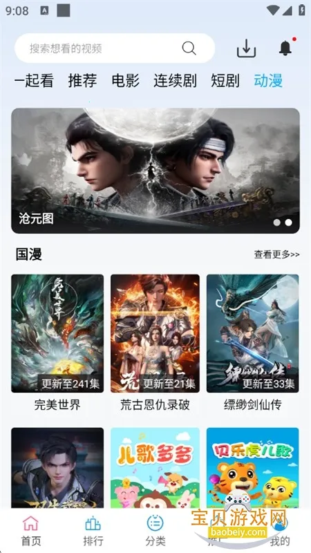 ������Ƶ���׷��