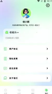 ������Ƶ���׷��