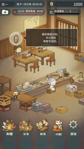 �ڶ���������ʳ���ƽ��