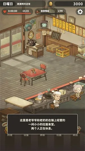 �ڶ���������ʳ���ƽ��