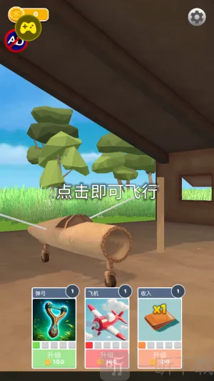 ʷʫ�ɻ����������