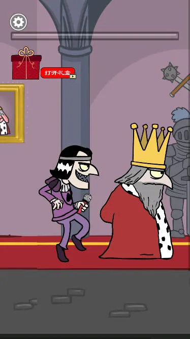 我要当国王2.0版本 我要当国王2.0版本