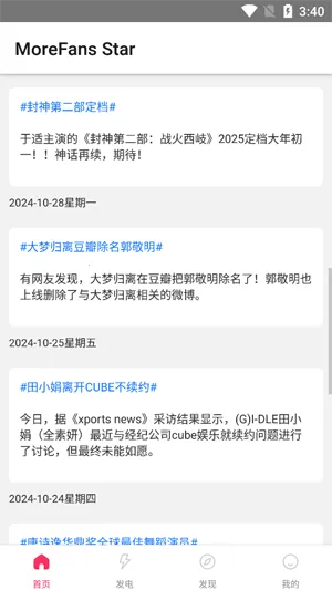 ħ����app�ٷ�����