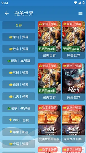 ����Ӱ������