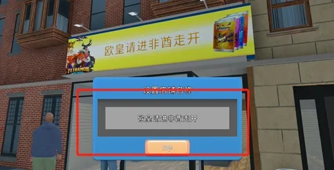 tcg卡牌商店模拟器完整版免费下载 tcg卡牌商店模拟器完整版免费下载