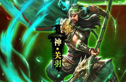 ȺӢ֮ս�ƽ���޵б�̬