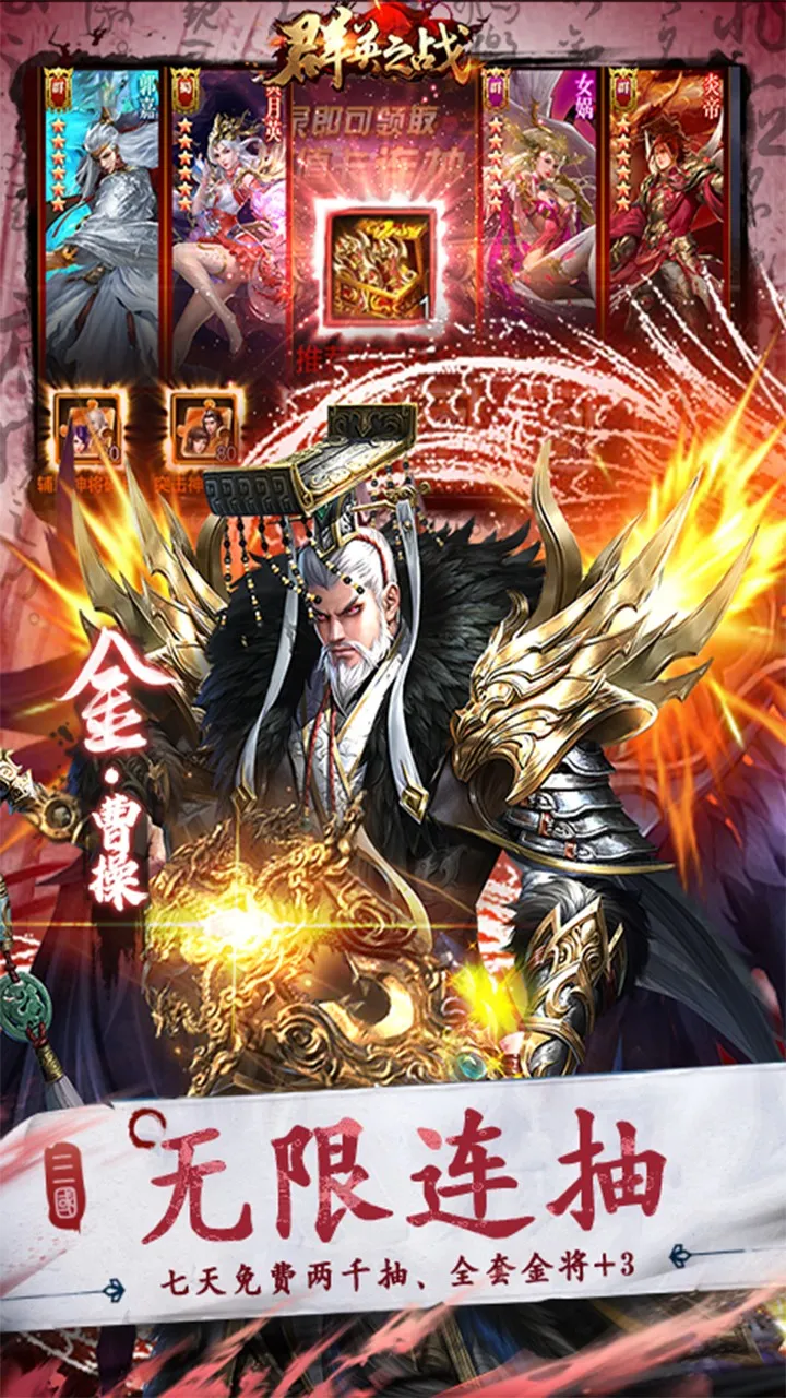 ȺӢ֮ս�ƽ���޵б�̬