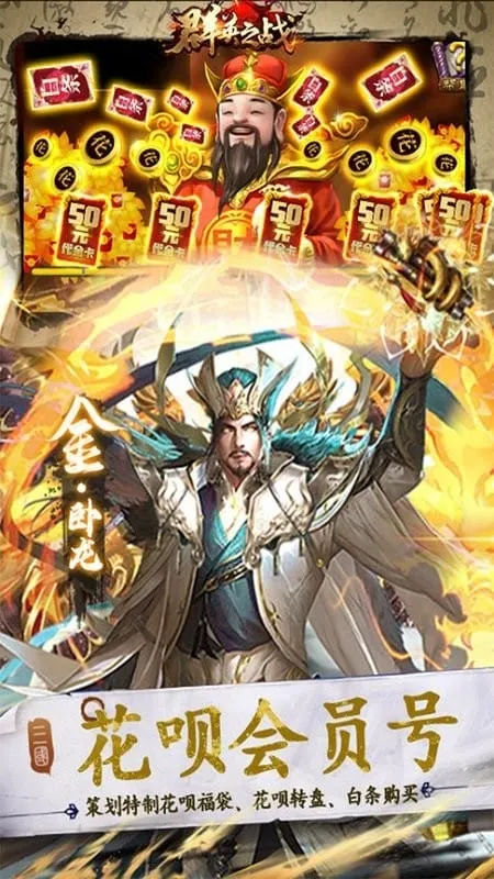 ȺӢ֮ս�ƽ���޵б�̬