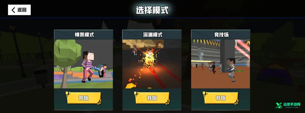 ѪȾС������MOD�˵����İ氲װ