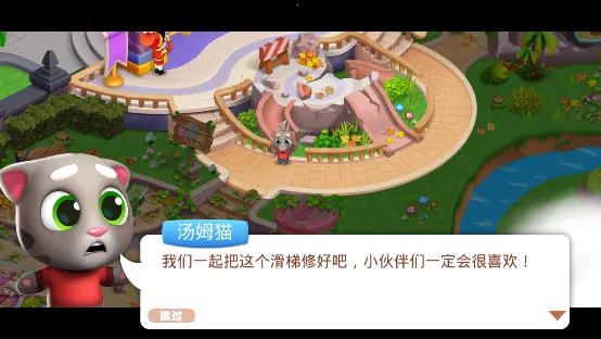 ��ķè������԰(��ķè������Ϸ)