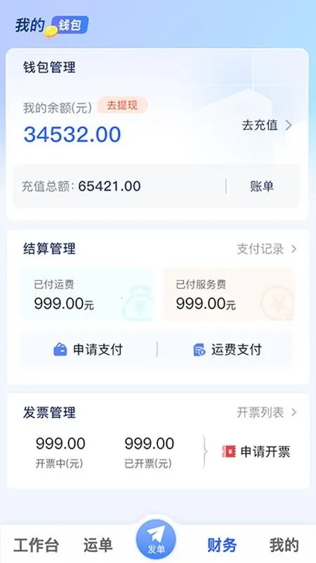 ���ǻ����˰�׿���ֻ���