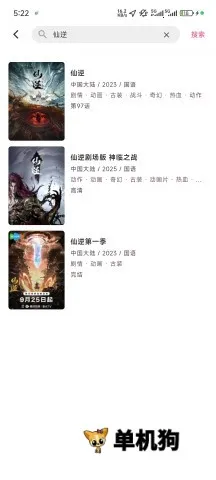 omofun����2026���°汾