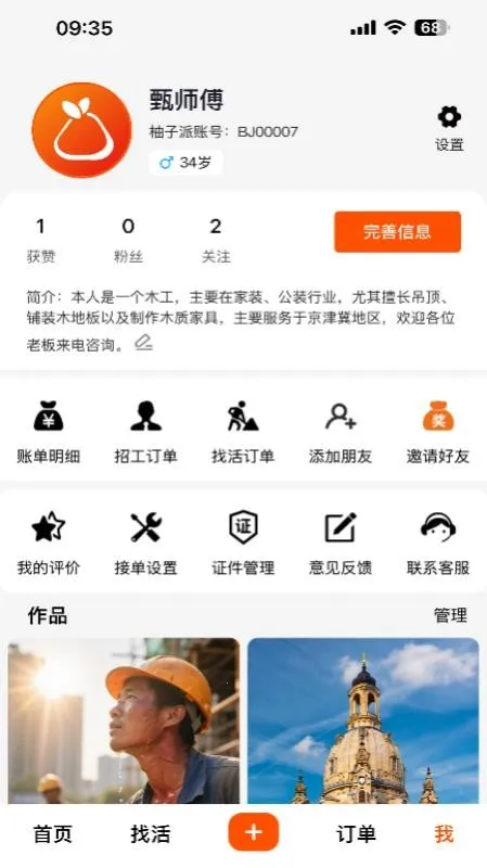 ��������ʱ��(��ʱ��ƽ̨)