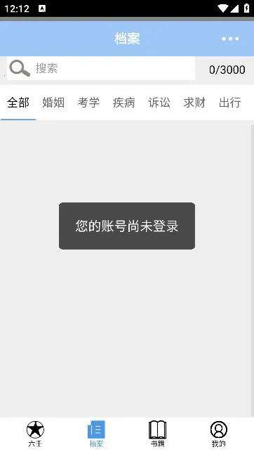 ��ʦ����2026�ٷ����°汾