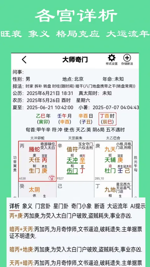 ��ʦ����2026�ٷ����°汾