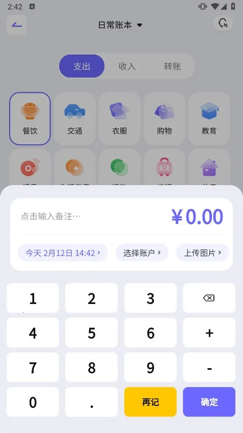 С������(���ܼ��˹���)