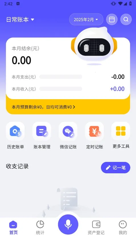 С������(���ܼ��˹���)