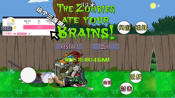 �����ս��ʬ�ƽ��