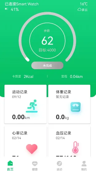 FereFit(�˶���������)