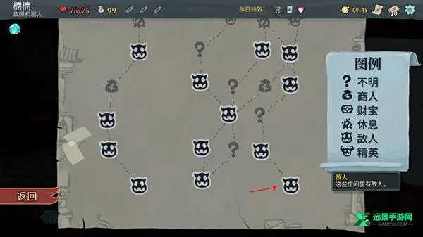 杀戮尖塔mod 杀戮尖塔mod