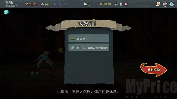 杀戮尖塔mod 杀戮尖塔mod