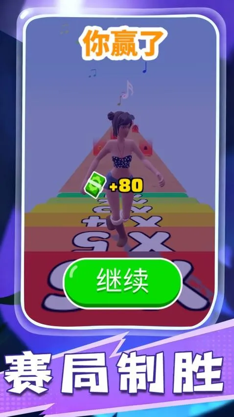 �λ������װ��(�ܿỻװ��Ϸ)