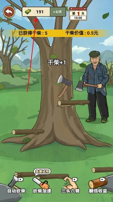 �ҵ������������