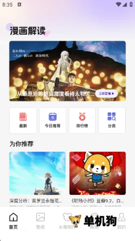 �������(�����Ķ�����)