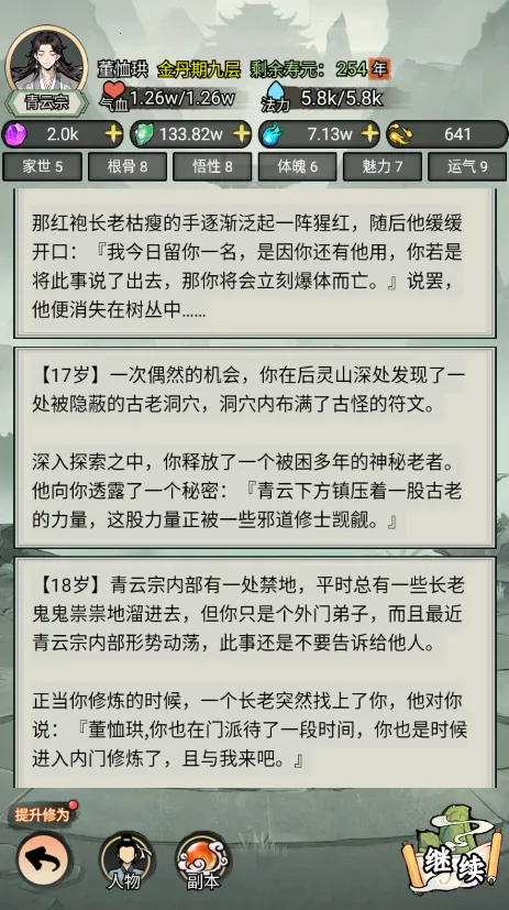 �ҵ�����������������