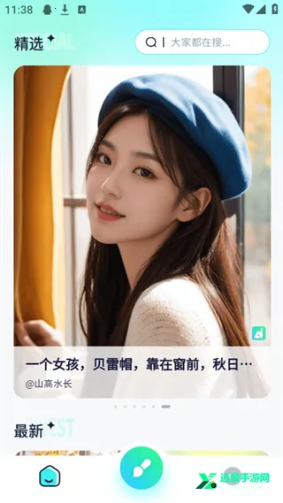 ����ai�滭������2026�ٷ����°汾