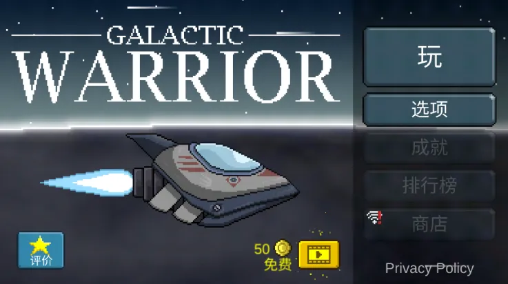 ����սʿ(����������Ϸ)