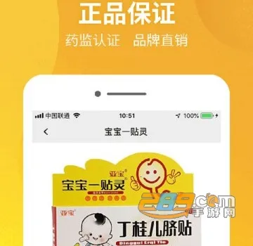 ҩ����(ҩƷ�ɹ�ƽ̨)