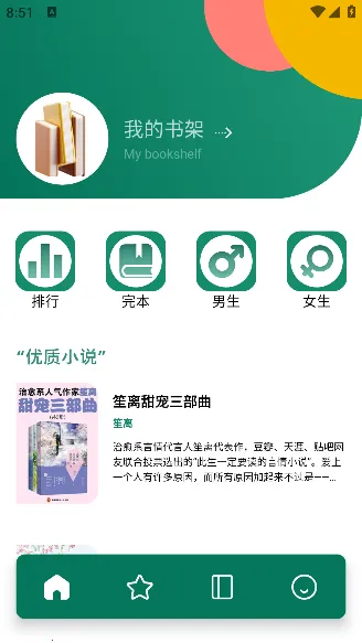 �ϰ׹��»�(�Ķ�Ӧ��)