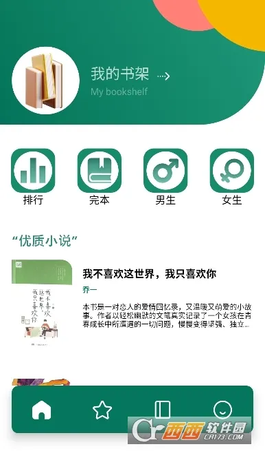 �ϰ׹��»�(�Ķ�Ӧ��)