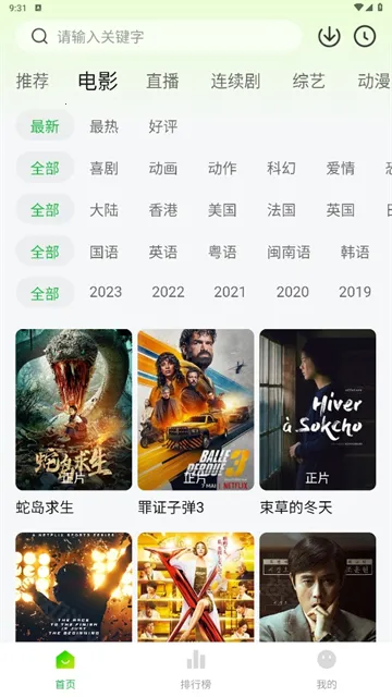 С����׷�簲׿���ֻ���