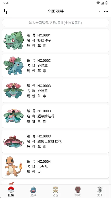 ���汦��ͼ��(���������ݲ�ѯ)