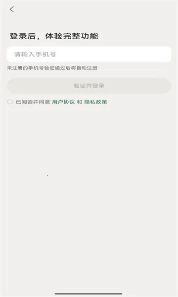 ֪��׷��(����׷������)