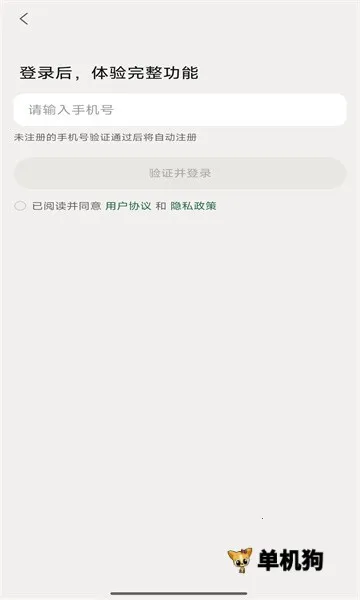 ֪��׷��(����׷������)