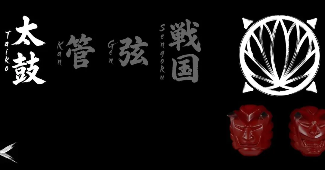 假面骑士超豪华响鬼变身模拟器(游戏模拟器) 假面骑士超豪华响鬼变身模拟器(游戏模拟器)