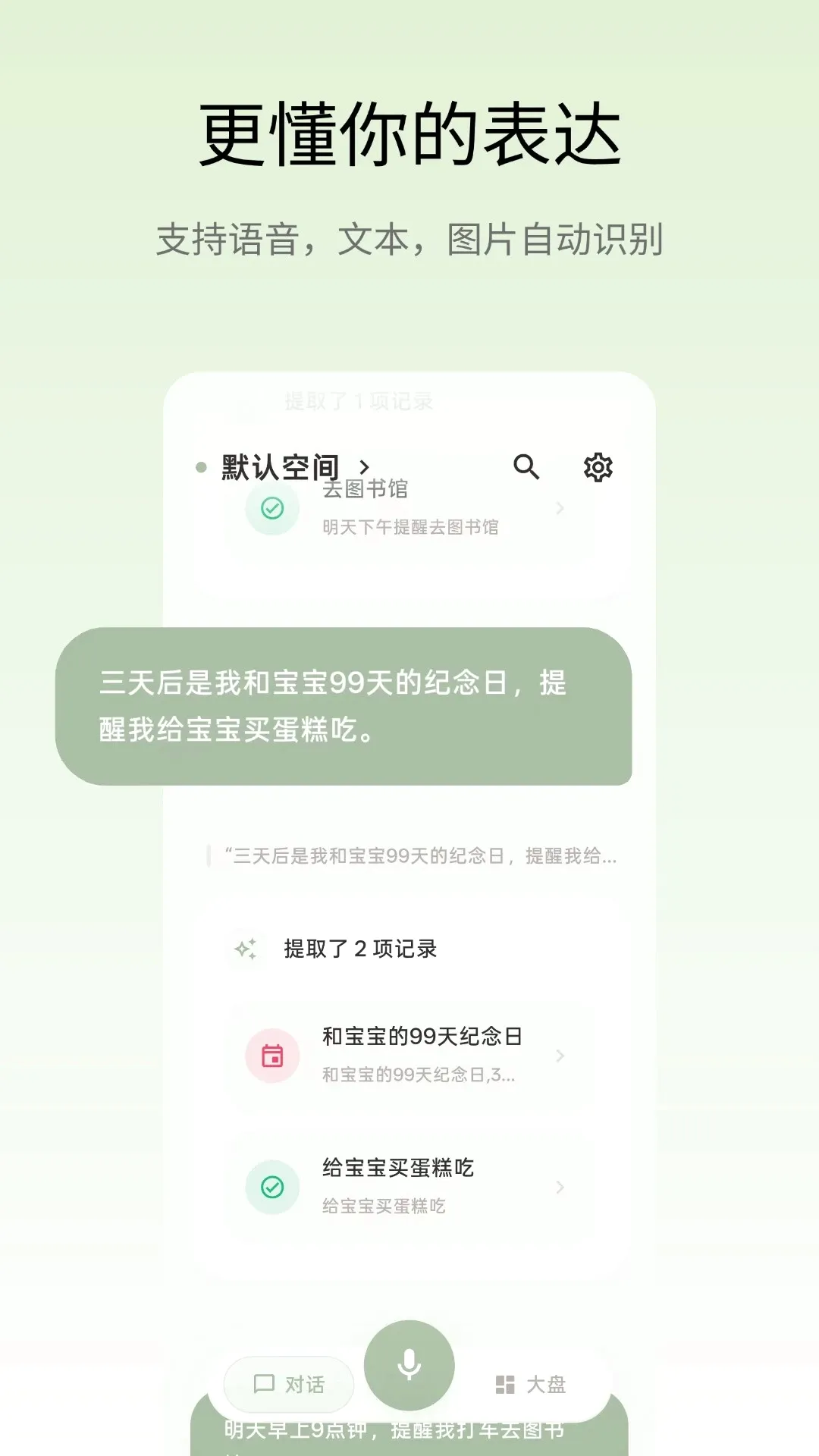 ��Ǳ�APP(���������¼����)