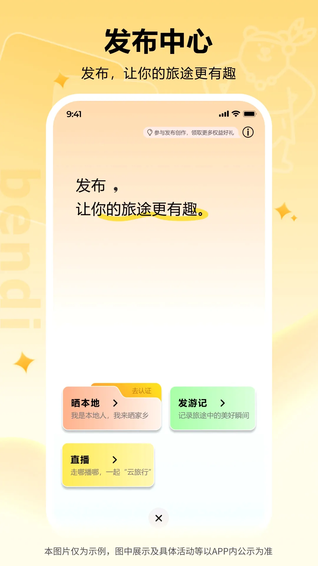 ������APP2026�ٷ����°汾