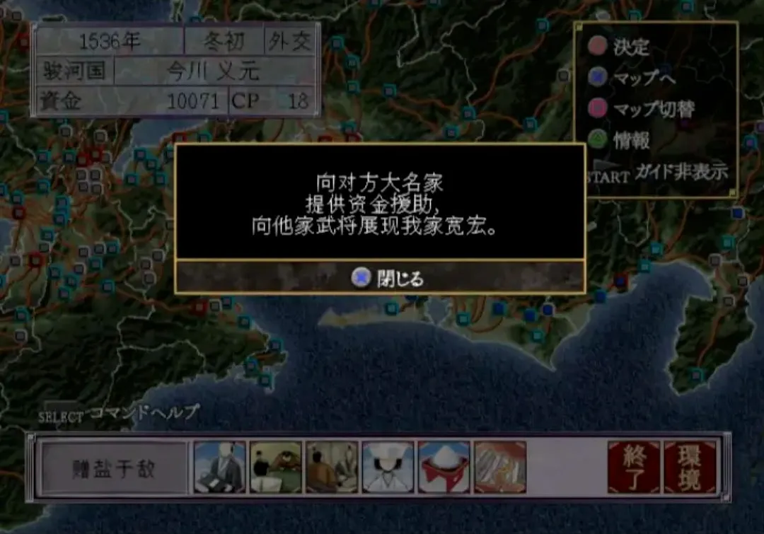 战国天下统一2026最新版本 战国天下统一2026最新版本