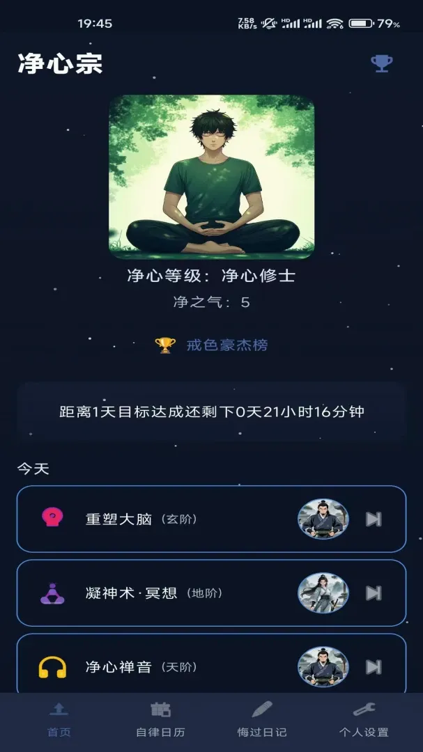 ����AI��ɫ���ɾ�������2026�ٷ����°汾